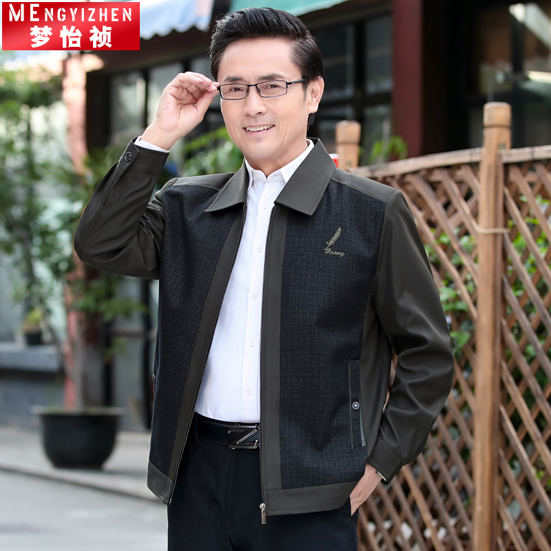 翻领春装宽松中年夹克衫爸爸装