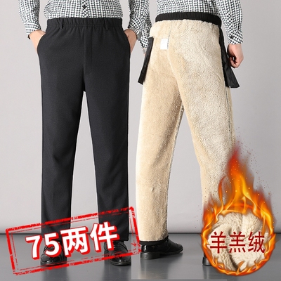 冬季老人棉裤爸爸裤子加绒加厚