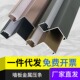 18厘S型铝合金装 饰线 饰线条背景墙收边条护墙板收口条灯带装