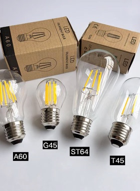 爱迪生led灯泡透明1W2w4W6w8wE27大螺口家用节能咖啡厅暖光白光