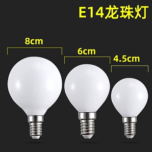 led灯泡e14小螺口节能家用3W5W龙珠灯220V玻璃E14龙珠灯暖光