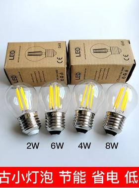 G45LED灯泡复古仿钨丝E27E14螺口魔豆吊灯专用灯泡220V透明8W