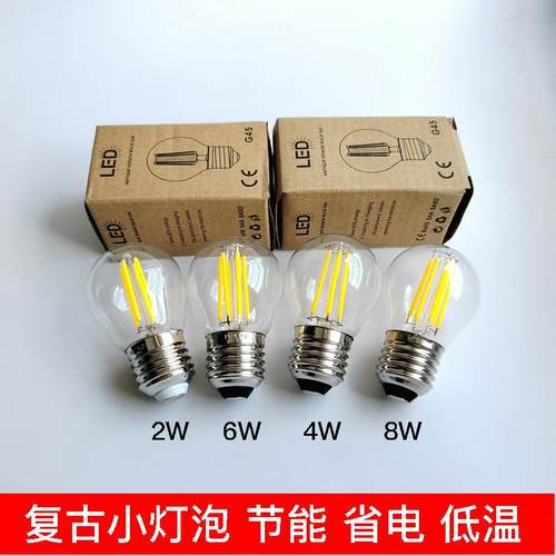 led爱迪生220V复古仿钨丝吊灯