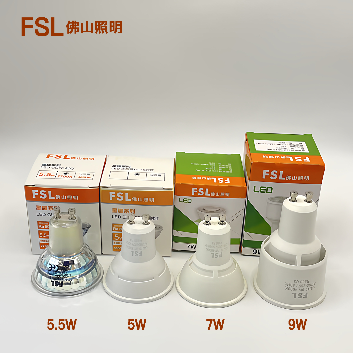 佛山照明GU10220V暖光LED射灯5W