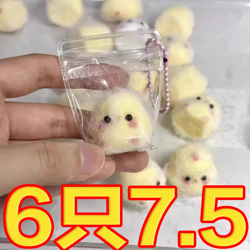 捏捏乐小红书同款钵钵鸡