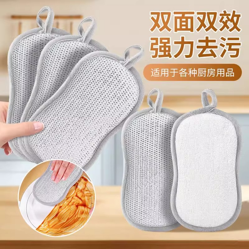 钢丝洗碗布不沾油厨房专用清洁布