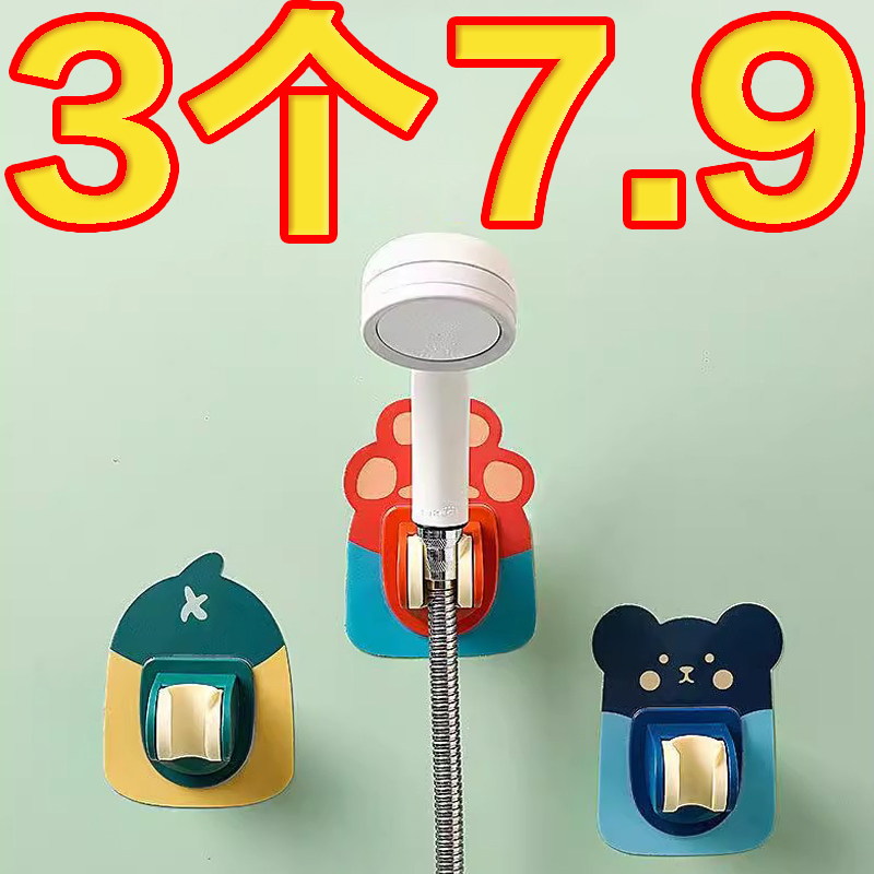 免打孔花洒支架万向摇头可调节