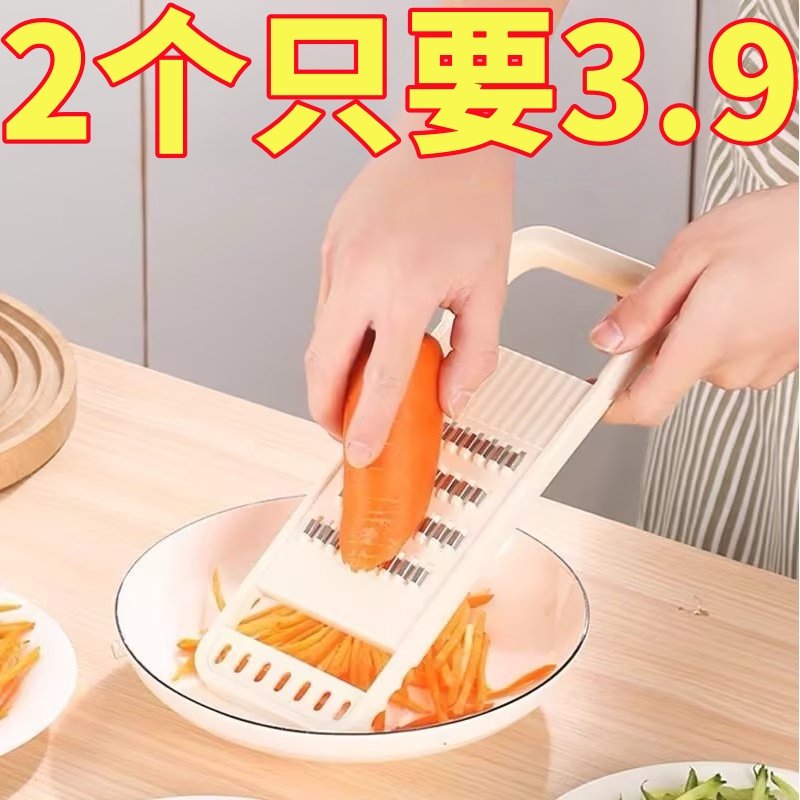 刨丝器土豆丝切菜神器切片菜饭店用擦丝器家用黄瓜厨房胡萝卜细丝,厨房/烹饪用具,多功能切菜器,淘宝优惠券,粉丝福利购,淘宝优惠卷