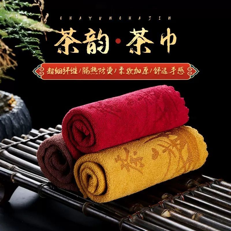 吸水布料茶巾茶具茶桌配件茶几茶布毛巾桌布加厚茶杯茶席茶台抹布