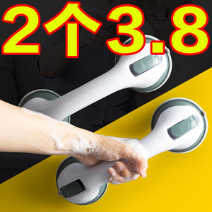 浴室安全扶手栏杆老人免打孔卫生间残疾人防滑真空吸盘防摔拉手杆