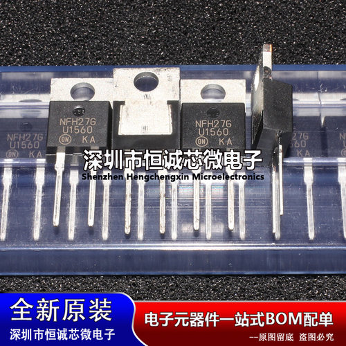 全新原装 MUR1560G U1560 TO-220-2 快恢复/高效率二极管
