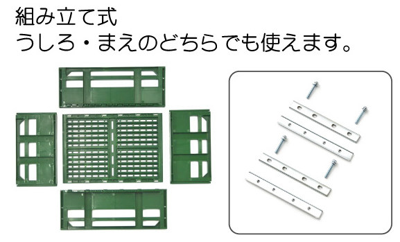 Panier pour vélo en plastique - Ref 2266890 Image 3