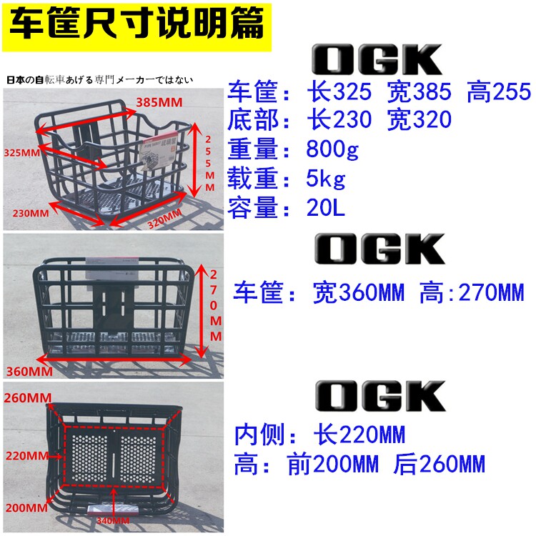 Panier pour vélo en plastique - Ref 2266892 Image 3