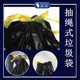 抽绳厨房垃圾袋免撕大卷塑料袋 索玛分色收口垃圾袋手提式 SUO