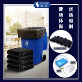 SUOMA索玛黑白色垃圾袋多规格厨房酒店餐饮物业商用款 100个包装