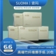 SUOMA索玛竹浆擦手纸200抽整箱酒店商务纸巾家用洗手间厕所用纸