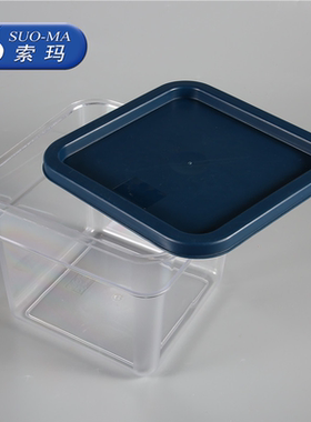 suoma索玛透明塑料带盖食品级