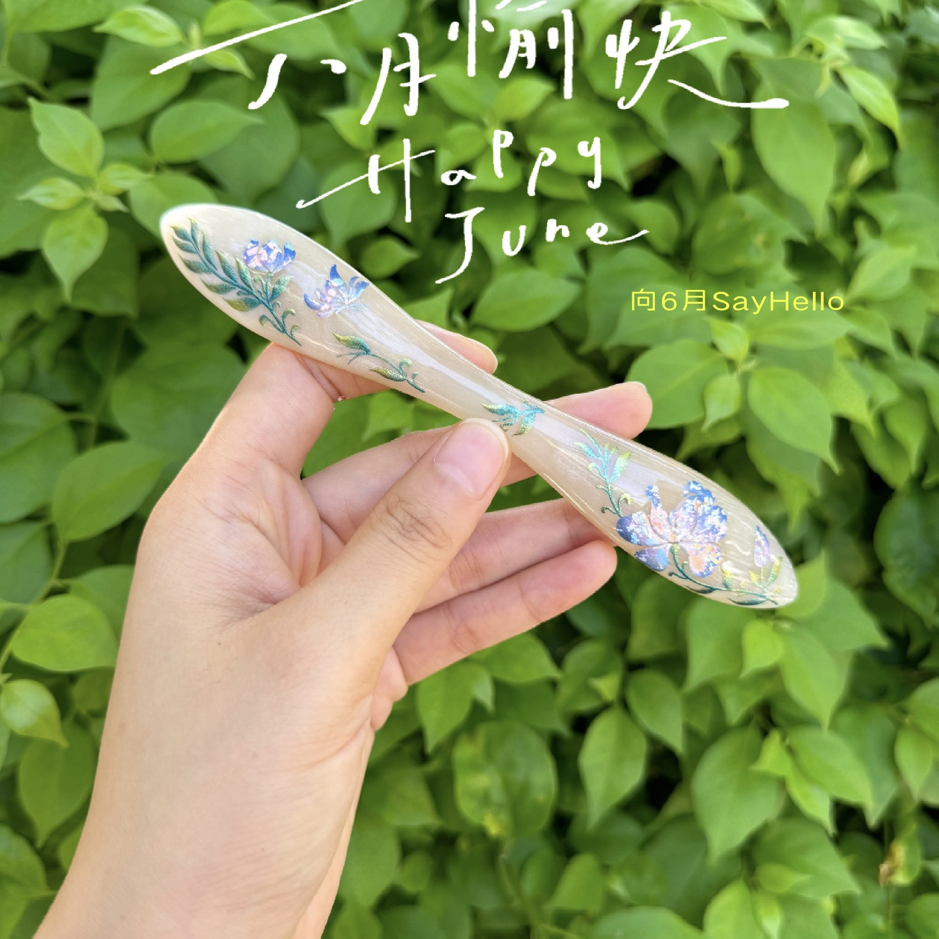 悦木坊高贵羊原创手绘漆艺发簪双尖簪发簪盘发 免护理高贵羊发簪
