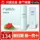 无限极心维雅水润爽肤水全面升级200ml正品 保证日期新现货
