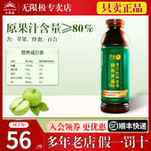 无限极养固健润和津露600ml无极限官方官网产品正品 专卖店