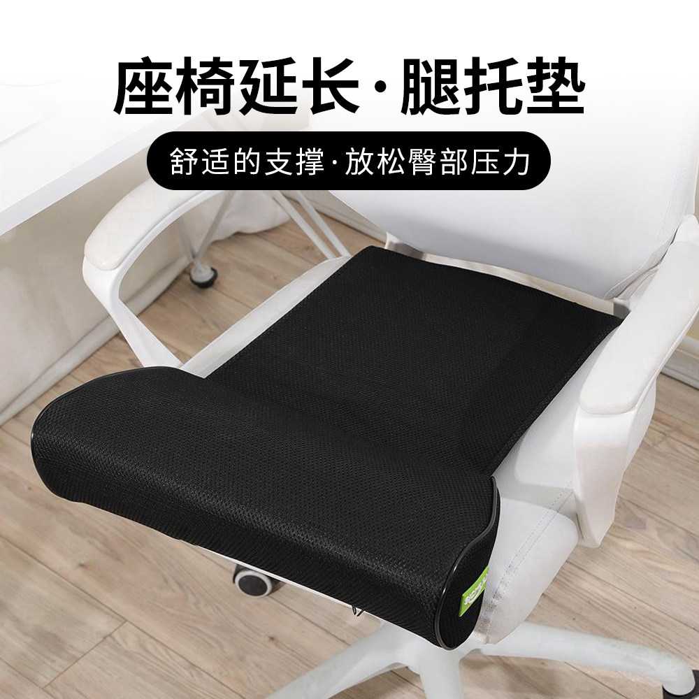 汐木源腿托座椅延长垫腿部支撑垫
