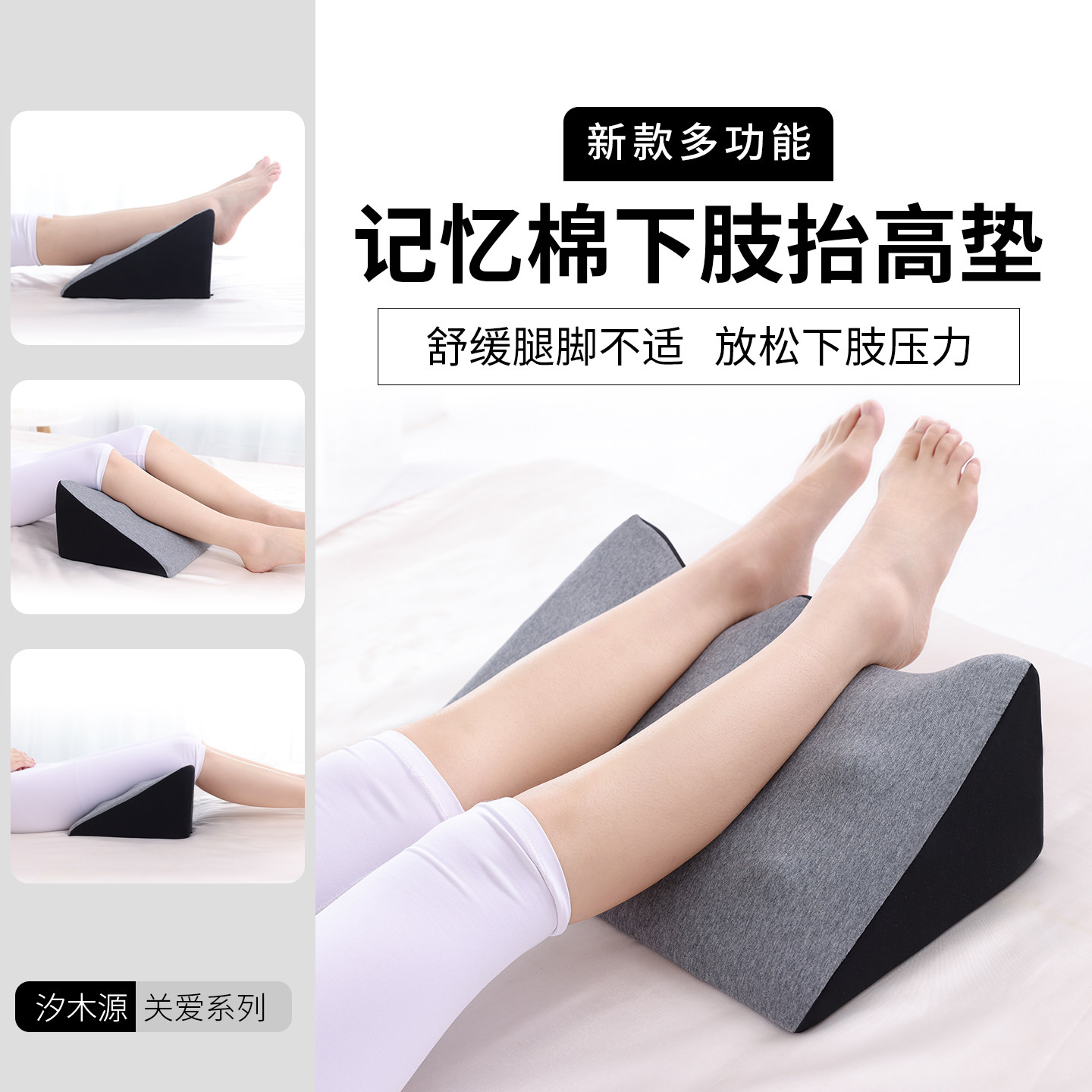 记忆棉腿垫脚垫记忆棉
