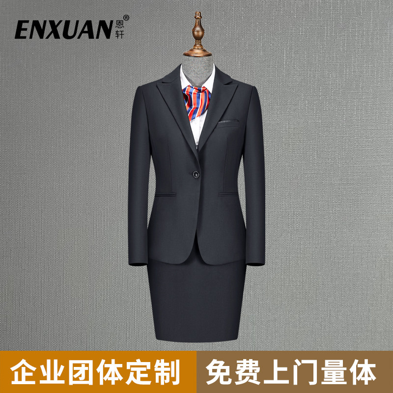 恩轩西服定制工厂店团体西服定制