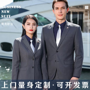企事业单位团体西装套装定制 公司员工西服批量订制 上门量身定做