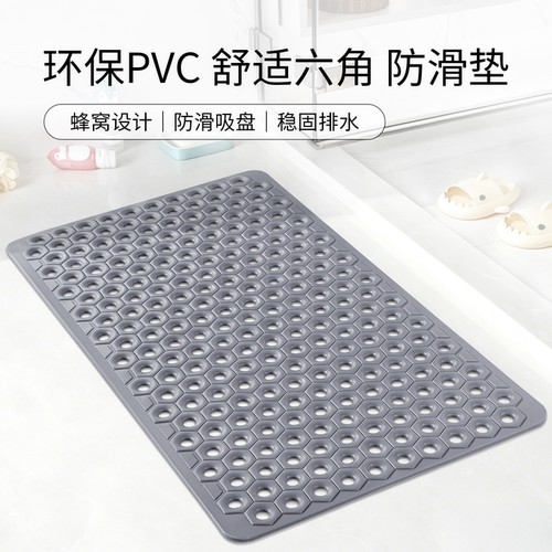 法乐居PVC六角疏水浴室防滑垫