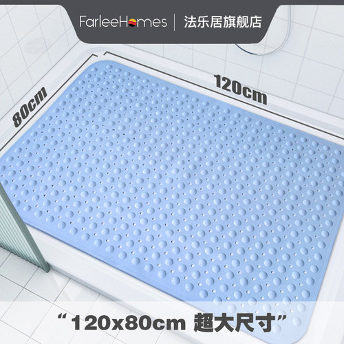 超大号浴室防滑垫卫生间地垫
