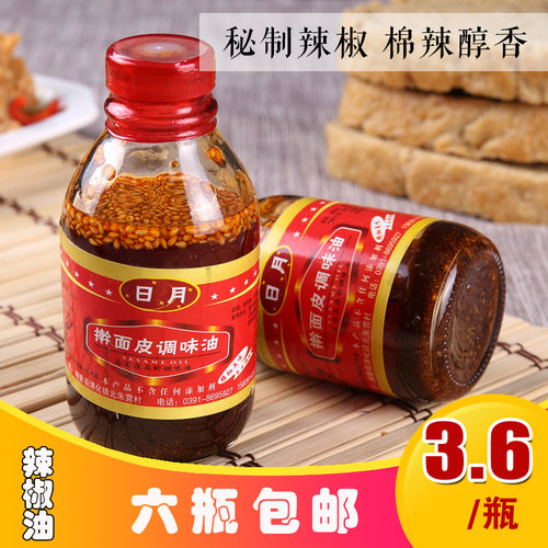 河南特产辣椒油芝麻酱凉皮面筋