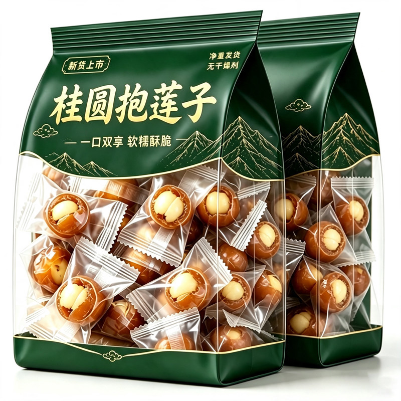 桂圆抱莲子即食桂圆肉龙眼干夹莲子桂圆干果莲子去芯脱水果干零食