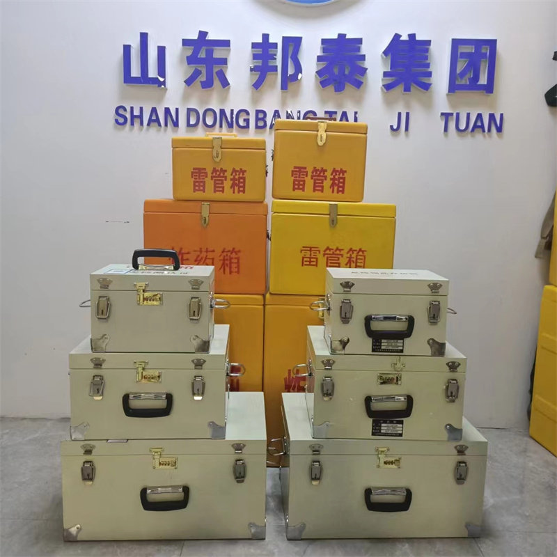 玻璃钢运输箱隧道爆破防爆箱民爆器材保险箱火工品收纳箱导爆管箱