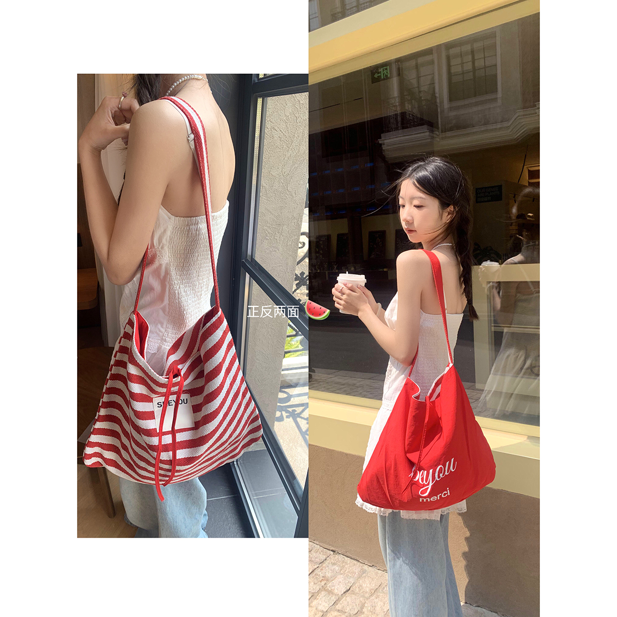 双面可背条纹帆布包大容量托特包