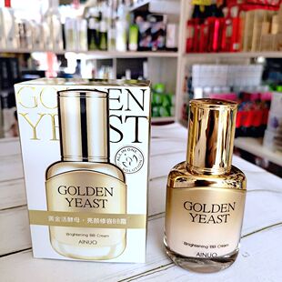 不卡粉孕妇可用40g 爱诺黄金活酵母亮颜修容BB霜象牙白色保湿