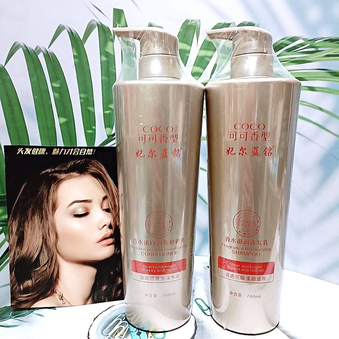 妃尔蓝钻可可香型清透亮丽香水滋润洗发乳柔顺滋养蛋白润养修护素