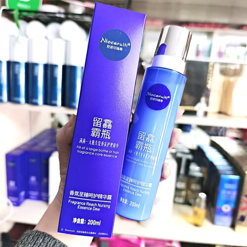 尼诺切瑞蒂留馫霸瓶香氛至臻护理精华露修复蜜喷雾护发素免洗喷雾