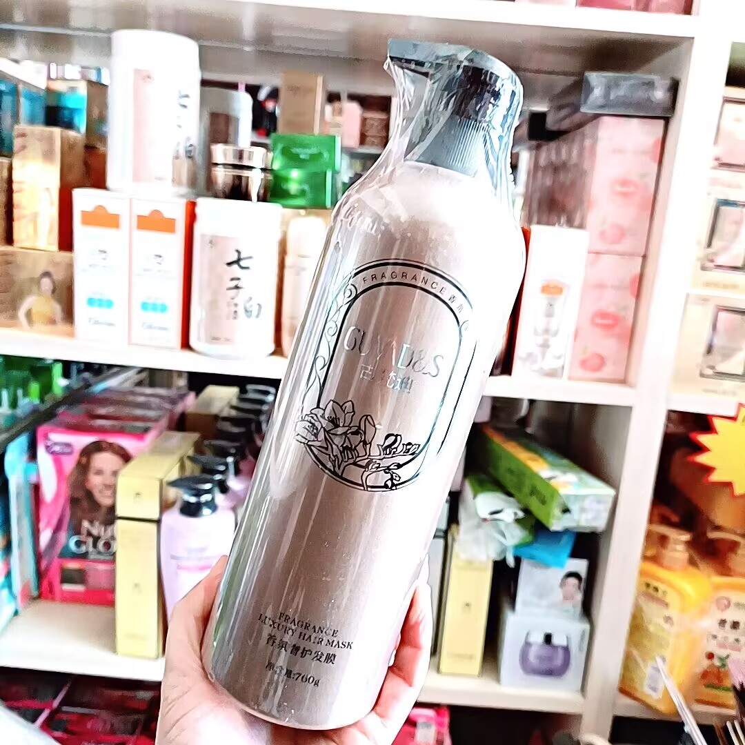 古梵迪香氛奢护发膜改善干枯毛躁营养膜香氛洗发露滋润柔顺洗发水