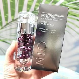 OTN苹果细胞紧致赋活浓缩精华液水润嫩滑28粒一盒