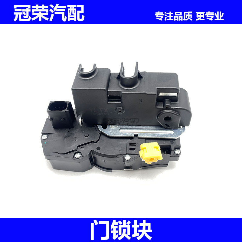 适用于荣威ei6 RX5 360 新款MG6 GS车门锁块总成闭锁器电机中控锁