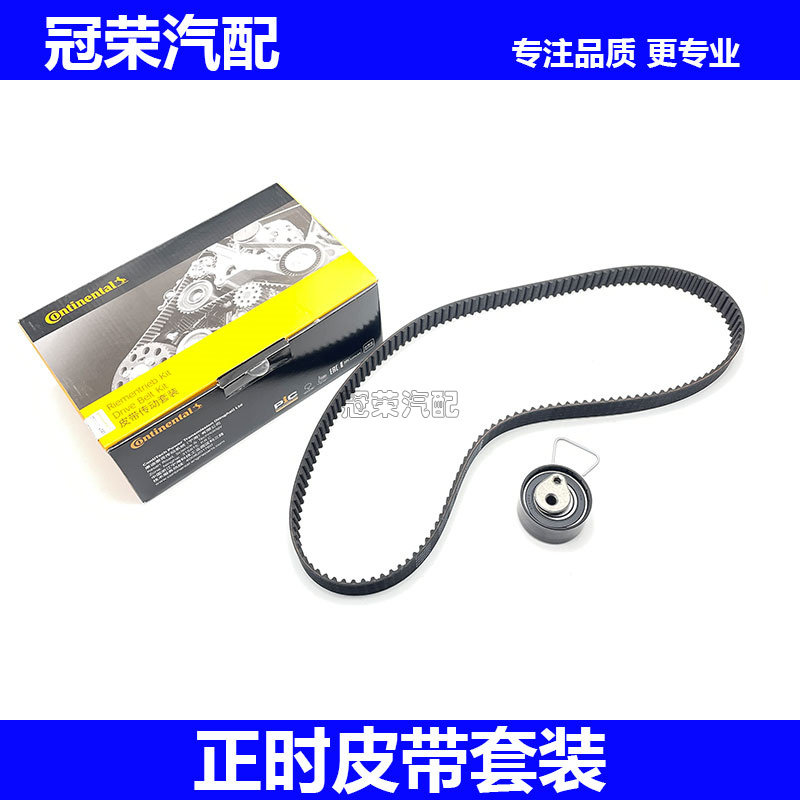 适用于荣威550 750 W5 名爵MG3 MG6 MG7正时皮带套装时规张紧器轮