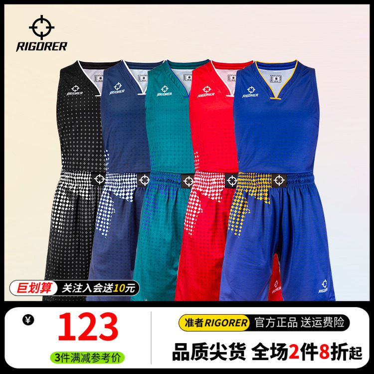 15天内发货 准者篮球服套装男数码印制个性定制球衣比赛训练队服怎么看?