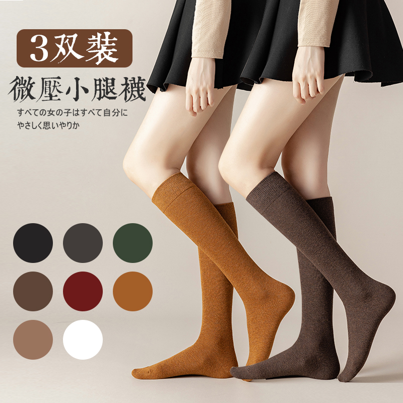 长筒女纯棉ins潮高筒袜子小腿袜