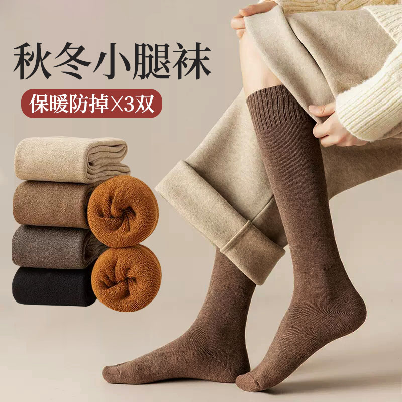 小腿袜女秋冬季加厚加绒保暖长筒