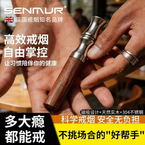 替吸烟棒替烟棒神器假烟替代烟吸棒剔踢yan烟棒果味剃烟棒嘴替