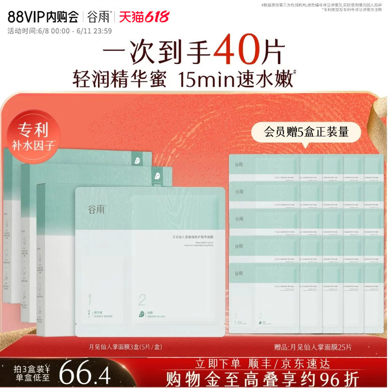 商品图
