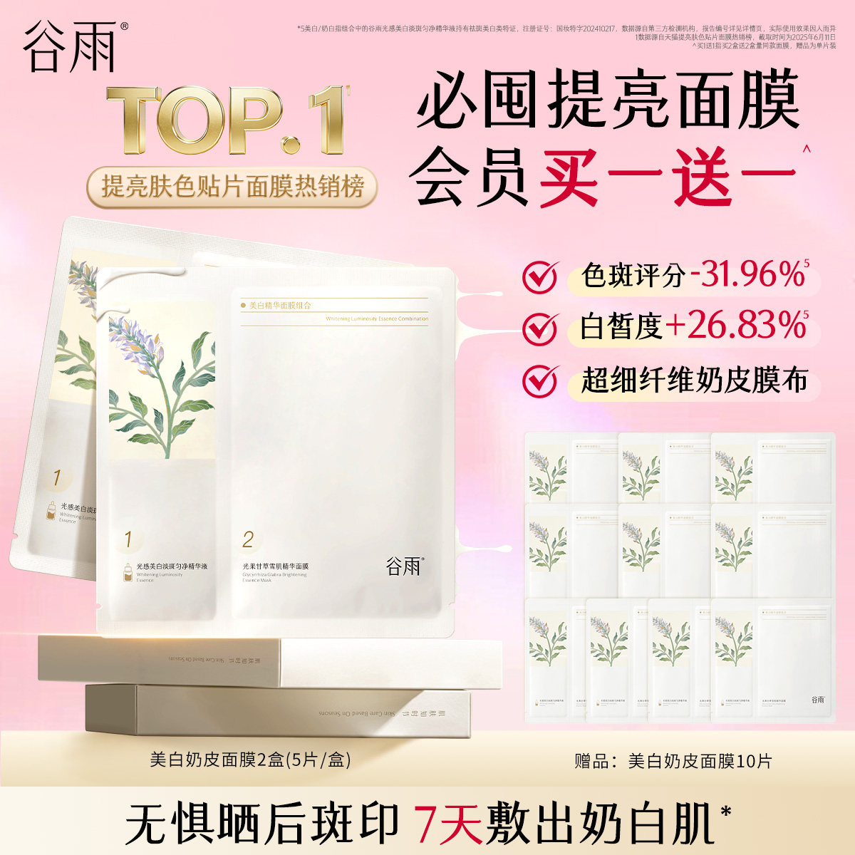 商品图片