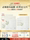 Интенсивная молочная маска для кожи Guyu Essence Milk mask увлажняет, отбеливает, устраняет пожелтение, тусклость и пятна, допоздна сохраняет женскую красоту. mini 0