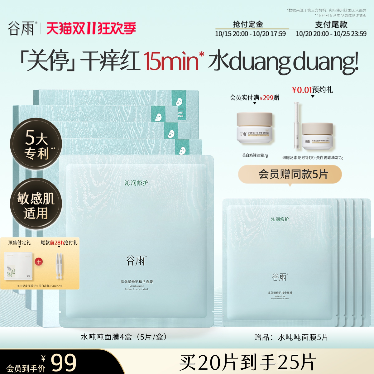 商品图片
