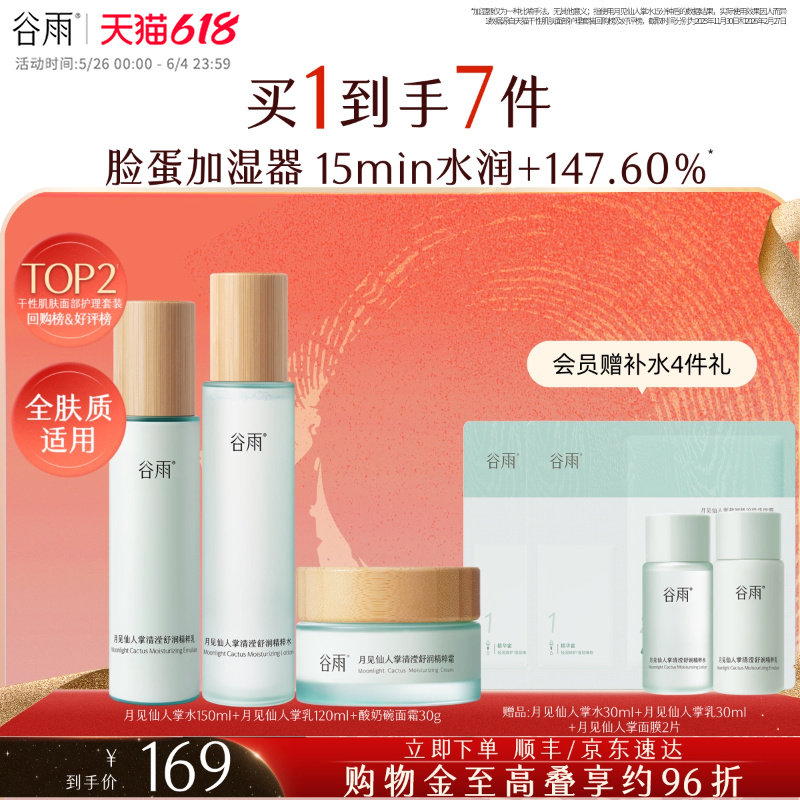 商品图片